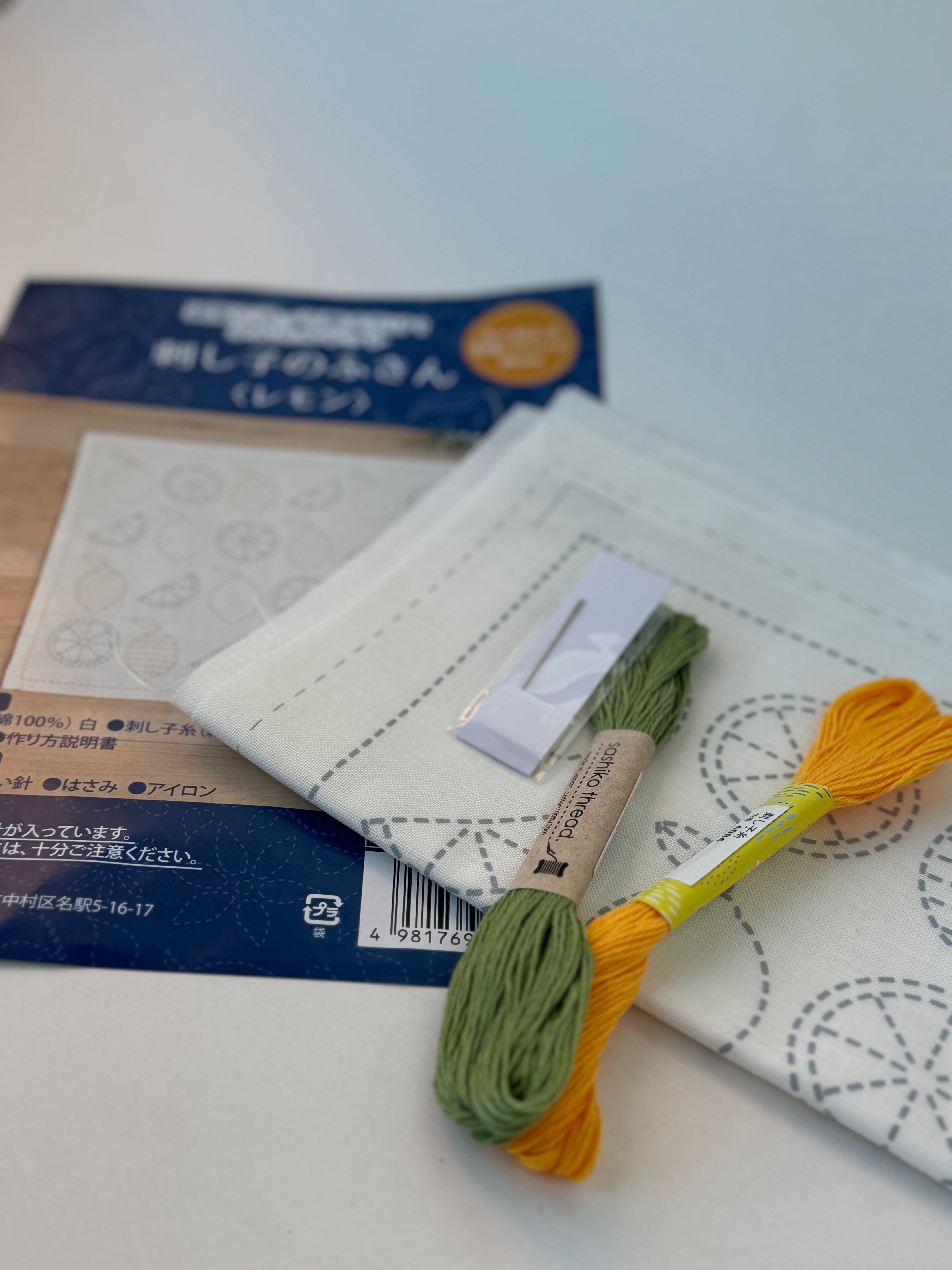 Harawool Sashiko Sewing Kit